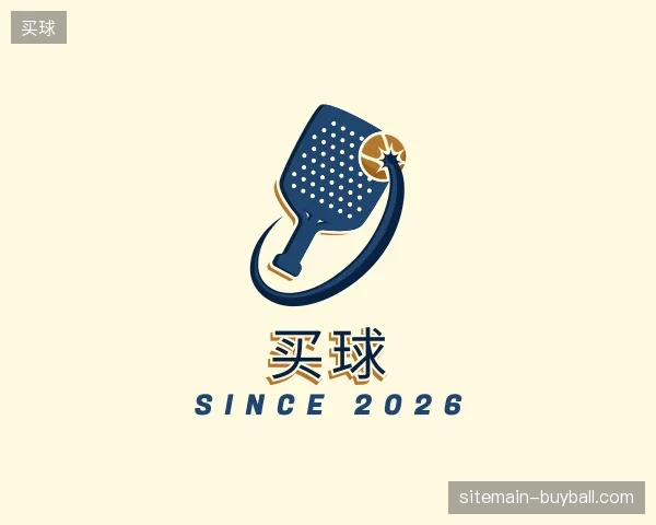 探访买球官方入口