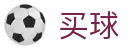 手机买球 - 世界杯阵容分析、历史交锋与积分榜解读
